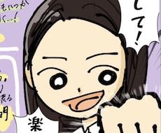 自分の強みを発見して自己理解深めるお手伝いします イメージ1