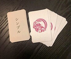カードで恋愛相談のります イメージ1