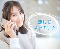 癒しのヒーリングをしながらお話をお聞きします イメージ1