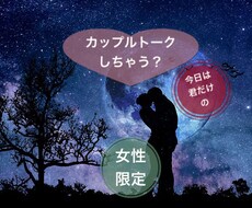 恋人になります イメージ1