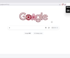 作業中も消えないアプリ作りますます イメージ1