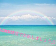愚痴や恋愛話などなんでも聞きます イメージ1