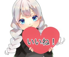動画用に！立ち絵描きます イメージ1