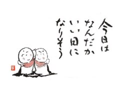 相談・愚痴・自慢話なんでも聞きます イメージ1