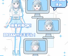 表情差分9種付き！水色女の子販売いたします 【値下げ】最短即日納品！すぐにご使用いただけます