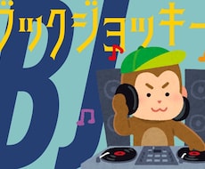 あなたにぴったりの本を選書します イメージ1