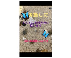 どんなテンションでも対応致します イメージ1