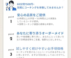 20代、30代の方の挑戦・成長に伴奏します イメージ1