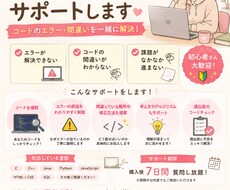 大学のプログラミング課題をサポートしますます イメージ1