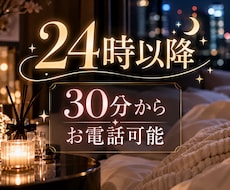 偽りなく誠実に、知りたいお気持ちにお応えいたします 現実鑑定✦真実を知りたい方に✧ 知りたいことはなんですか？