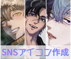 SNSアイコン・似顔絵作成いたします 雰囲気のある男女、お描きします