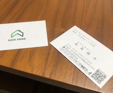 人間関係に伴うお悩み解決します 生活の中で人間関係に伴うお悩みを一緒に解決いたします。