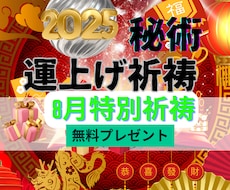 専用出品　霊感霊視タロット ご縁 過去世 未来予知 スピリチュアル 電話占い 新刊】『なりたい自分になれるまで スピリチュアルメッセージ
