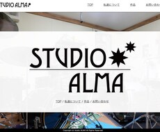 wordpress を使ったサイト制作承ります イメージ1