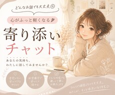 人見知りの方でも気長に話せると思います イメージ1