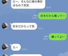 お話相手になります！理想像になりきります