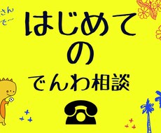 おためしできます イメージ1
