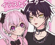 アイコンに使える夢絵やイラスト描きます イメージ1