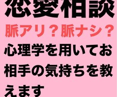 恋愛の事なら何でもアドバイスします イメージ1