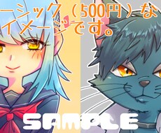 キャラクターメインのイラスト作成します ◇ポップなSNSアイコンや、カットイラストを使いたい方へ