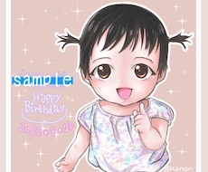 可愛いデフォルメイラスト描きます イメージ1