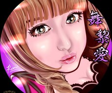 迷っている方占います イメージ1
