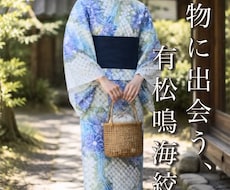 AIモデルでおしゃれな商品紹介動画作ります イメージ1