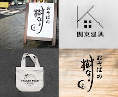 想いの込もったあなただけのロゴ作ります ビデオチャットも可能です。あなたの想いを聞かせてください
