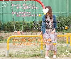 あなたの鬱憤晴らします イメージ1