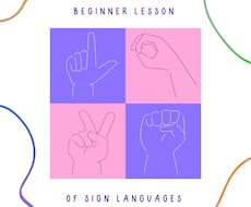 初心者向け　0から学べる手話レッスンやります 手話に興味がある！自己紹介だけでも覚えたい人向け！