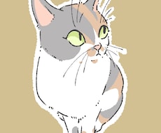 あなたのペットをイラストにします イメージ1