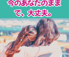 がんばりすぎたあなたに休む許可を出します イメージ1