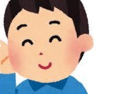 何でも話を聴きます イメージ1