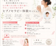 母へのモヤモヤを癒すヒプノセラピーします イメージ1