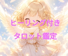 あなた様の守護霊様からお便りが来てます イメージ1
