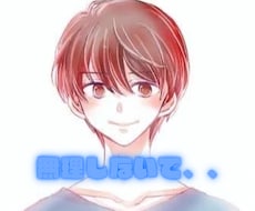 new 誰か聞いてほしい、、3分でもお話聞きます イメージ1