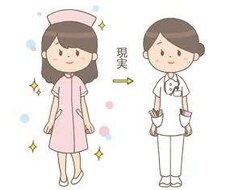 看護師を目指している方の相談乗ります イメージ1