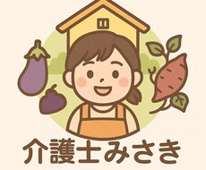 介護職員のお悩みをお聞きします イメージ1