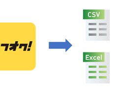 ヤフオクの最新情報を取得するツールを開発します イメージ1