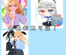 イラストかきます イメージ1