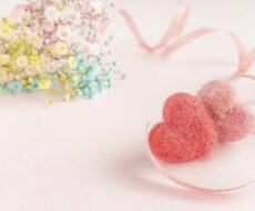 あなたの恋愛相談、婚活相談を受付ます イメージ1