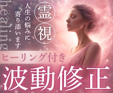 未来はここから変えられる✨そのために私はいます 1人じゃない♡霊視☘️高次元の導きで幸せになりましょう！