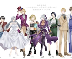 TRPGの立ち絵イラスト描きます イメージ1