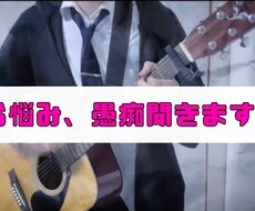 女性向け⭐︎あなたを受け止めます イメージ1