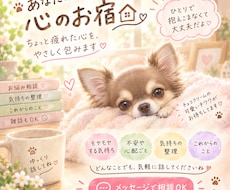 あなたの頭の中、整理します イメージ1