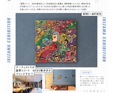 おしゃれで目を引くフライヤーをデザイン致します イメージ1