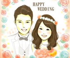 ウェディング仕様の似顔絵を作成いたします 結婚式の思い出に、柔らかい印象の似顔絵はいかがですか？