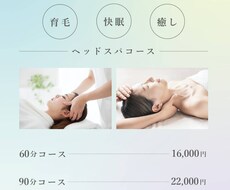 美容系の店内掲示・配布チラシ作ります イメージ1
