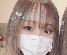 恋愛、夫婦関係などどんな相談でも受け付けます イメージ1