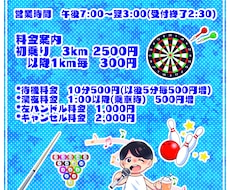チラシ、ポスターデザインいたします イメージ1